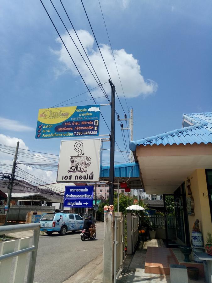 Yamjan Place Surat Thani Exteriér fotografie